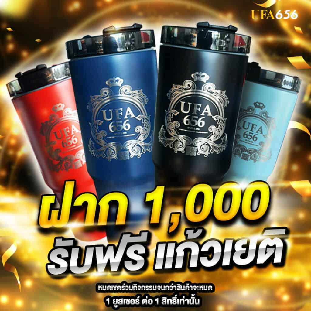 ufa656 ทางเข้า