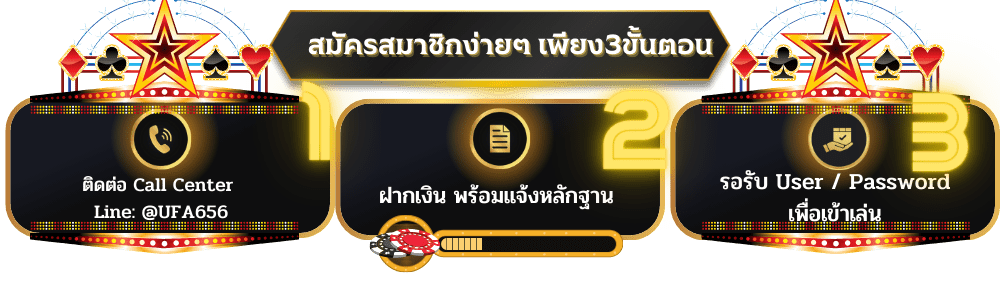 ยูฟ่า 656