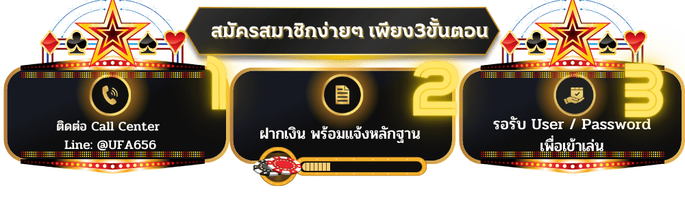 ยูฟ่า 656