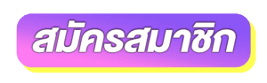ufa656 เข้าเล่น