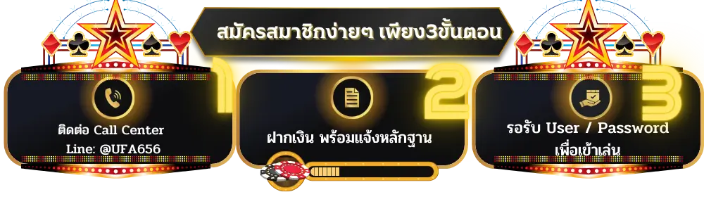 ยูฟ่า 656